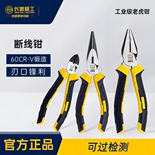 �L�� 211406 ���I����ʽ�pɫ��䓽z�Q 160mm6Ӣ�� 1��