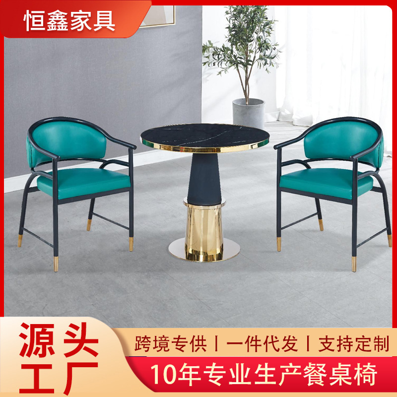 北欧轻奢桌椅组合洽谈简约咖啡厅奶茶甜品店会客休闲餐桌椅