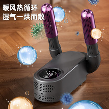 新款烘鞋器可折叠收纳家用恒温烘鞋机智能定时鞋子烘干暖鞋器跨境