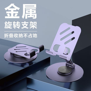 Full metal mechanical tablet universal phone holder