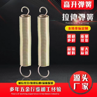 厂家供应可定制高强度拉簧大型蹦床拉簧健身器材品质保障拉伸弹簧