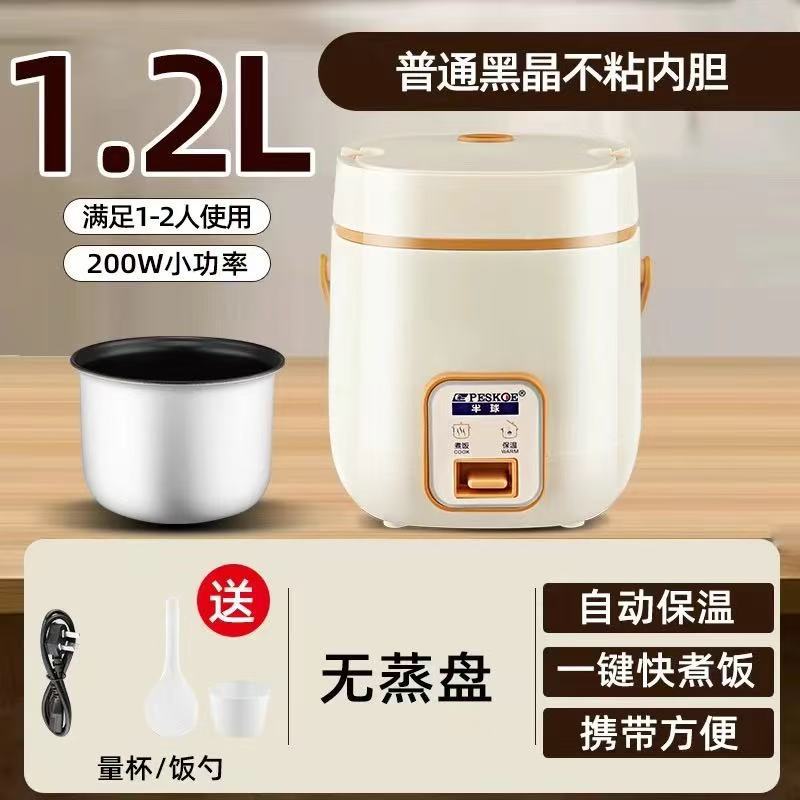 1.2L 미세 압력 200W 일반 붙지 않는 방광
