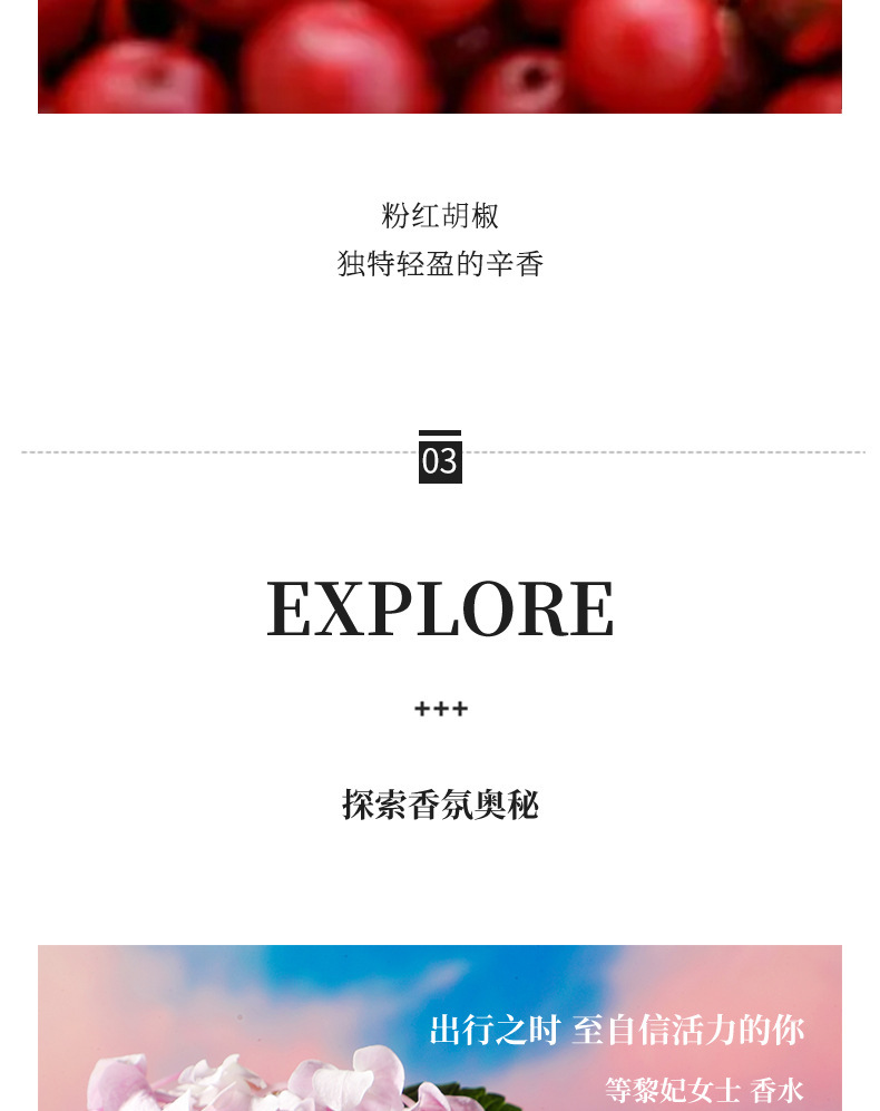 女士香水3_07