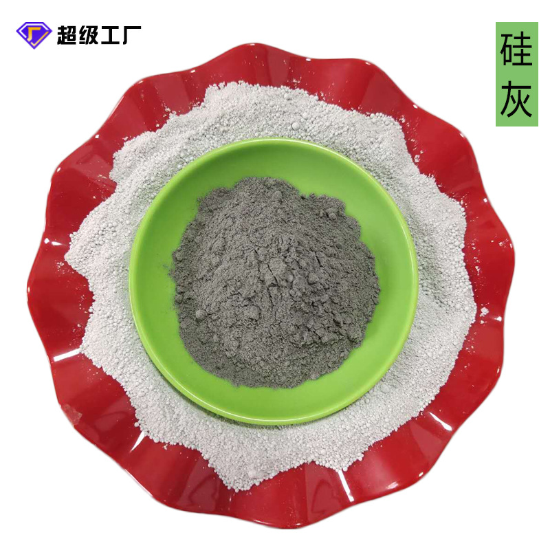Manufacturers supply silicon -gray cement concrete for silicon ash…
