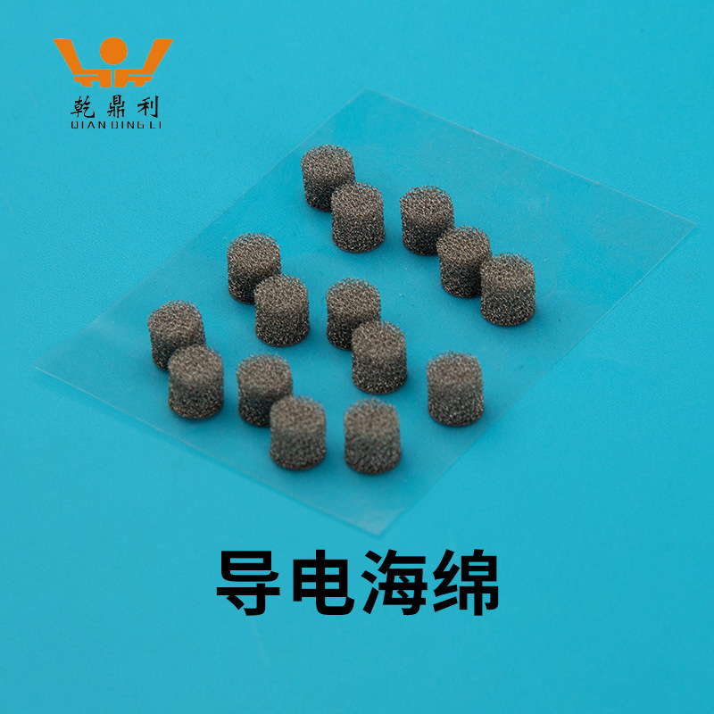 厂家批发导电海绵各种规格可订导电防震耐磨海绵材料全方位导电棉
