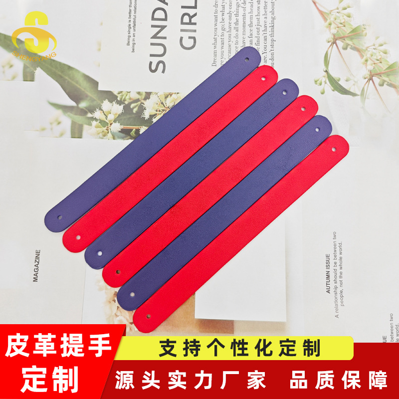 跨境专供礼盒皮提手家电皮把手箱包手提带音箱伴手礼手挽PU皮提手