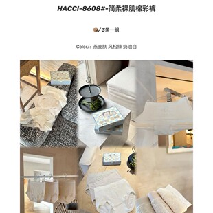 HACCI 8608#�����㼡�޲�ѝ�o��ܛ���H�w�����и������ǃ�ѝ3�l�b