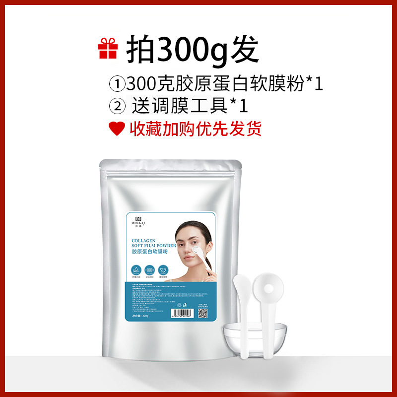 탑 베이스 콜라겐 소프트 필름 파우더 300g