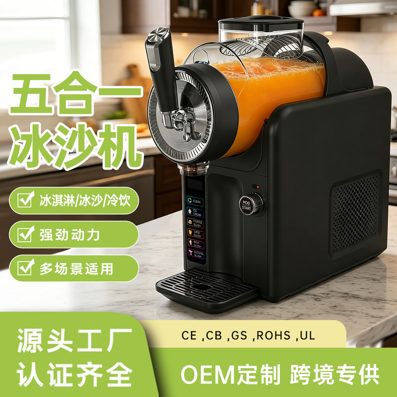 Snow Melting Machine, Small Household Ice Cream Maker, Cold Drink Maker, Milkshake Multifunctional Self-Cleaning Smoothie Maker, Slush Machine, Cross-Border Snow Melting Machine, Small Household Ice Cream Maker, Cold Drink Maker, Milkshake Multifunctional Self-Cleaning Smoothie Maker, Slush Machine, Cross-Border