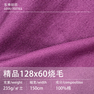 ��Ʒ128x60��ë�޲����� ���޼������޲� ���ܼ�б���bѝȹ����