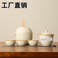 汝窑旅行茶具小套装一壶三杯快客杯户外便携手抓壶商务礼品可logo