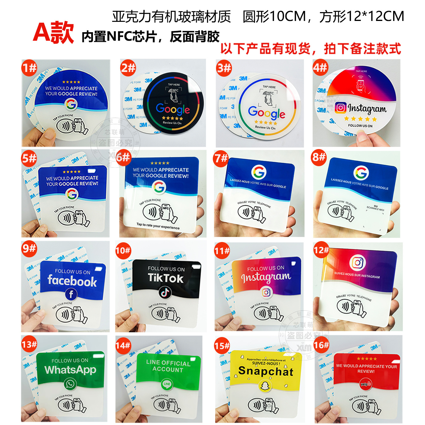商品图