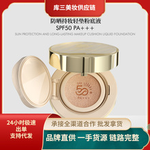 ��ϣ�簲�_�����׷���֊y�p�|�۵�ҺSPF50PA+++