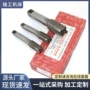 复合机用手动m3m4m5m6m8m10m12攻丝