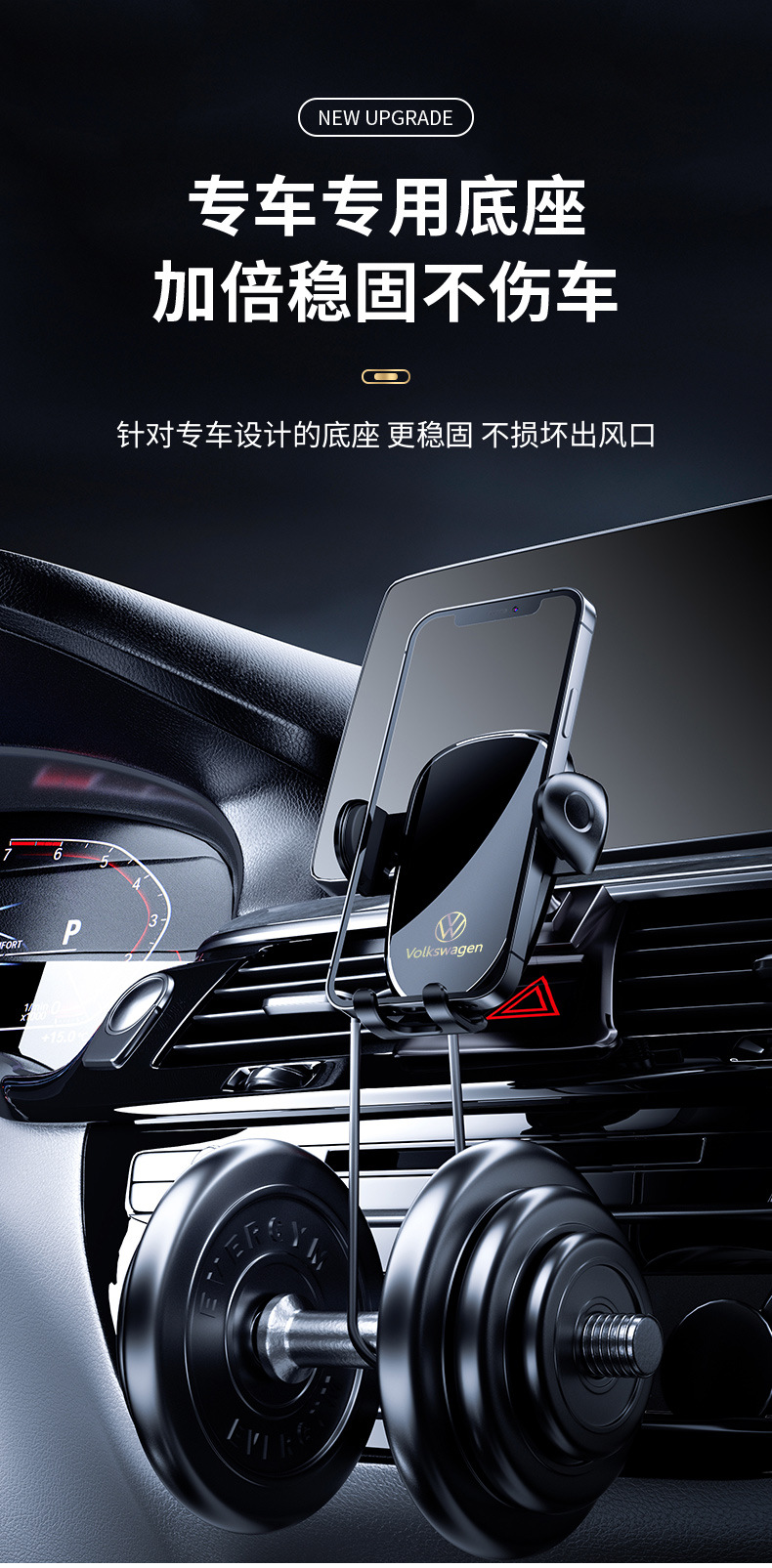 Volkswagen Tiguan Sagitar Langyi lingdu Magotan CC Tuan Bora tanyue golf special mobile phone car holder