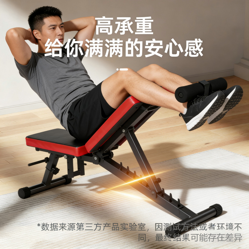 Taburete de mancuernas reclinado en el taburete de empuje se puede ajustar taburete de mancuernas silla de fitness doméstica silla de fitness pájaros reclinados en el taburete de fitness multifuncional