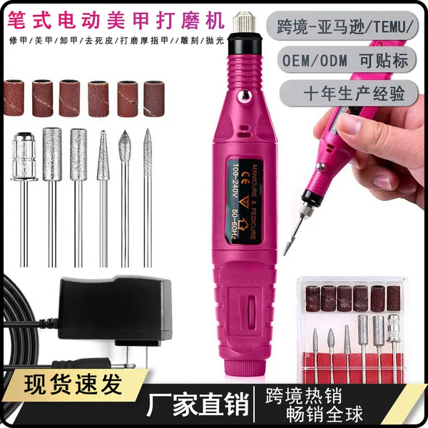 Nail Art Tool Bag, Nail Polishing Pen, Mini Pen-Type Nail Polishing Machine, Nail Grinder, USB Old Model Nail Grinder