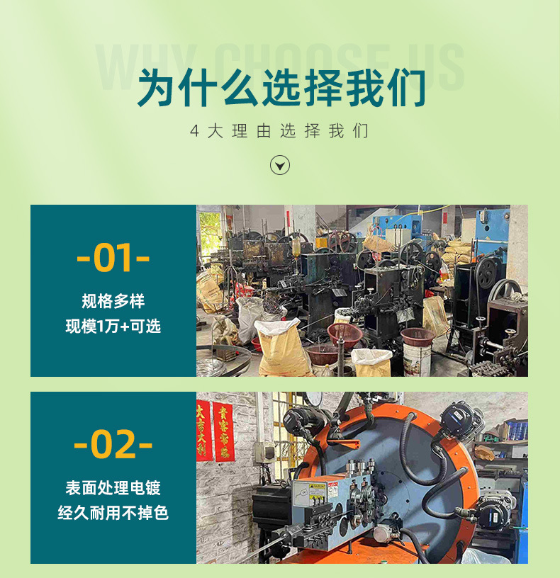 详情页(金属挂钩)_14