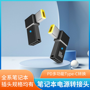 DC�D���^PD�D���^�m���Type-c�D�뷽��100W5A�Pӛ���D���^ȫϵ