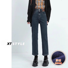 烟管裤直筒裤牛仔裤女春秋2025年新款小个子高腰加绒法棍裤子秋冬
