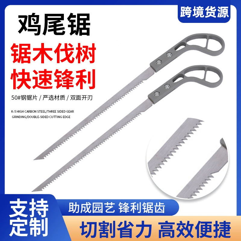 Наружная портативная сципила садовая аппаратная инструмент деревообрабатывающая пила лесозаготовка ласточкин хвост ручная пила спот оптом