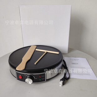 Zy-505 30cm Plate Large Pancake Machine Pancake Machine Adjustable Temperature Electric Pancake Pan