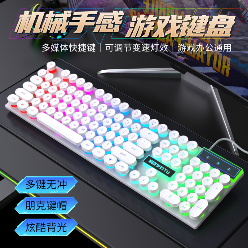 工場レトロパンクキーキャップ機械手触り有線キーボードマウス発光セットゲームデスクトップパソコン|undefined