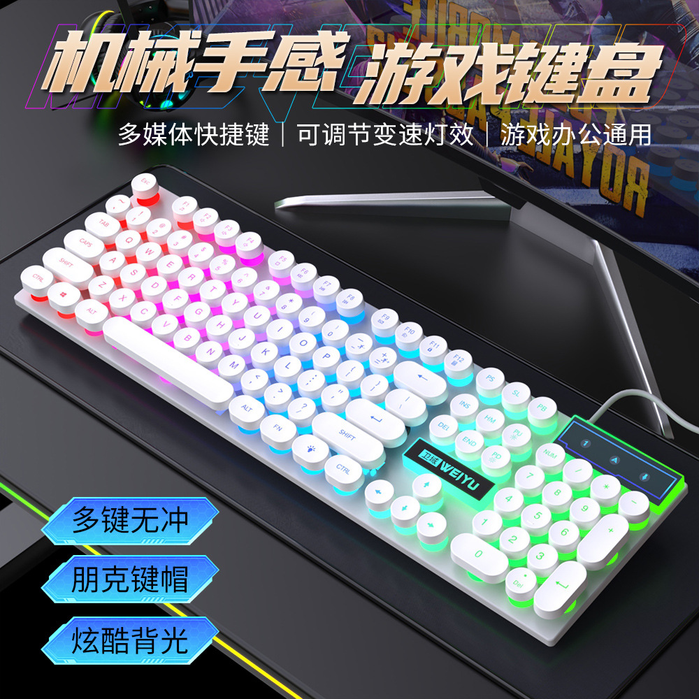 Fábrica transfronteriza en stock manipulador sensorial teclado cableado ratón conjunto de juegos de luz computadora de escritorio