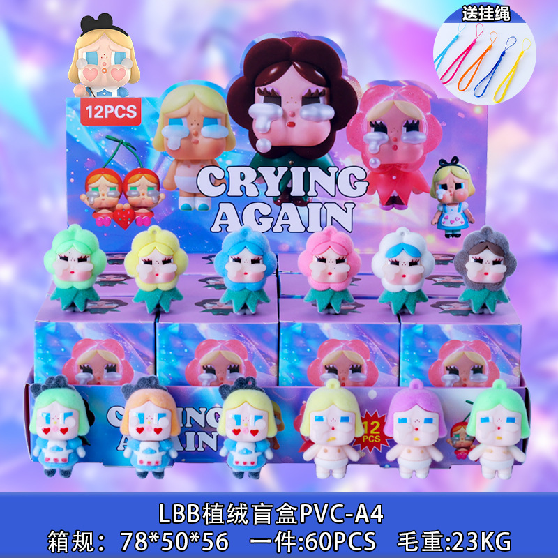拉布布盲盒labubu盲盒泡泡玛特盲盒拉布布公仔娃娃钥匙扣跨境盲盒|undefined