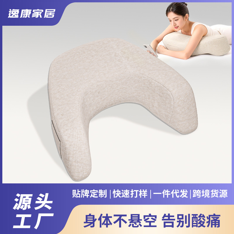 工厂现货懒人阅读枕便捷收纳休闲减压阅读枕办公简易游戏阅读枕