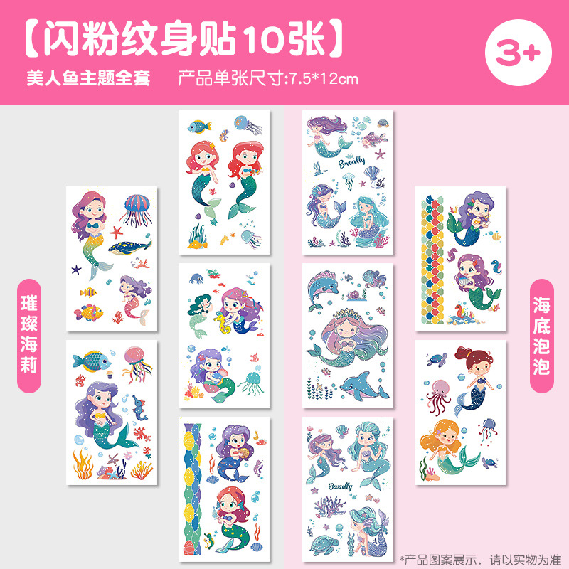 Tattoo stickers [mermaid] 10 non-repeating pictures