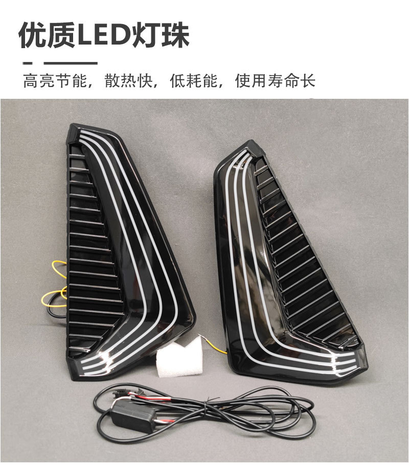 Suitable for Chery Exeed Yaoguang Daytime Running Light Modification Omoda C9 Dedicated Led Daytime Running Light Front Bumper Light