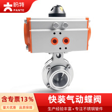 ����304���P䓚�ӿ��b���y�l����316�������P���y���_�y�T�X�Ͻ�