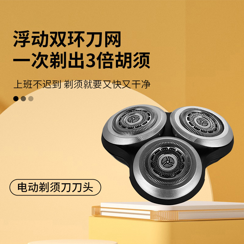 フィリップス電気シェーバー RQ12Pro S9000 RQ10 1275 総合カッターヘッドアクセサリーに適しています。|undefined