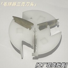 ��ë�C�·�ȥ����3퓵�Ƭȥ����3���^ë���޼�������ȥë���õ�Ƭ