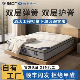 床垫、席梦思;乳胶弹簧床垫;棕榈弹簧床垫
