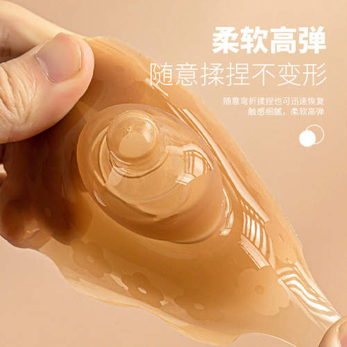 Customized Breast Shield Nipple Protector Breastfeeding Anti-bite Cracked Nipple Short Indent Assisted Breastfeeding Imitation Mother Nipple Sticker