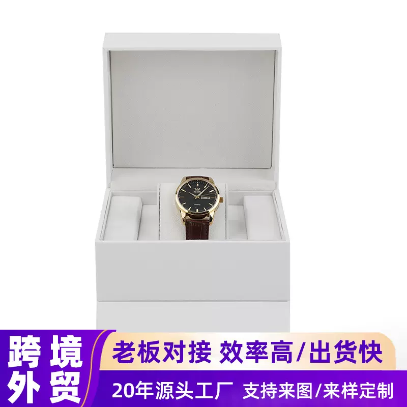 外贸手表包装盒高级感PU皮质手表收纳盒翻盖高端包装厂家手表礼盒