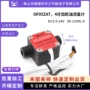 粘稠椭圆流量液体流量计
