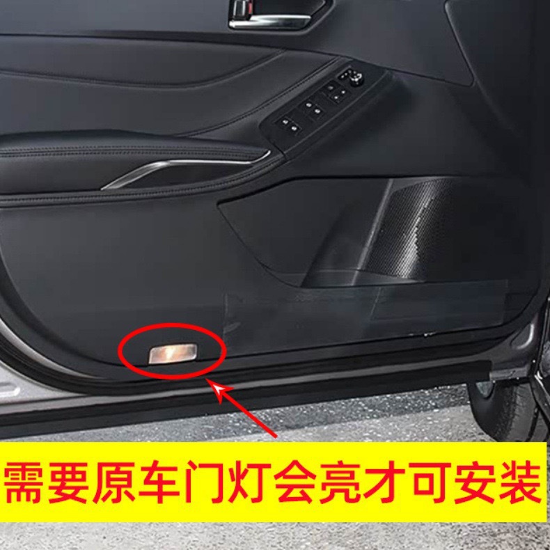 Door welcome light mats are suitable for Toyota Camry, Avalon, Highlander, Crown, Reiz, Lingfang, and Land Cruiser