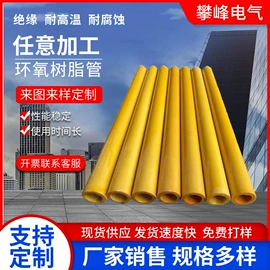 其他电工仪器;绝缘套管;测电笔