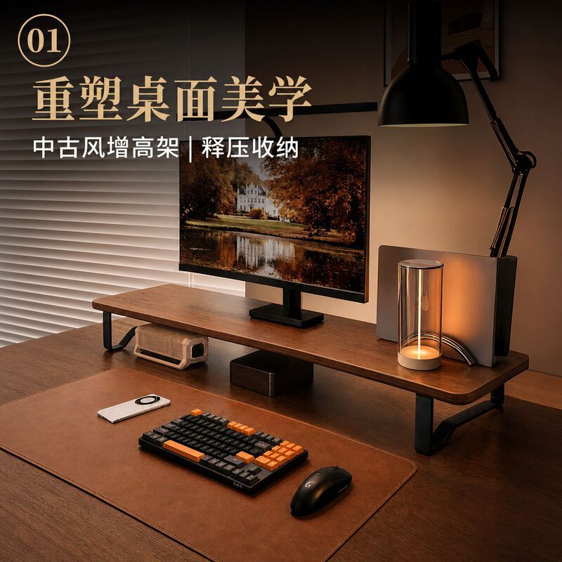 Amazon Walnut-Colored Computer Elevated Stand Desk Workstation Laptop Riser Stand Desktop Storage Rack