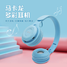 爆款马卡龙头戴式蓝牙耳机高音质可折叠学生游戏耳机 工厂直发