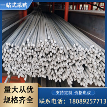 西安现货圆钢圆铁 q235b建筑钢结构圆钢 黑料条热轧冷拉圆钢批发