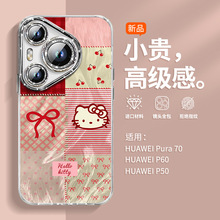 羽纱酒红樱桃kt适用华为pura70ultra闪粉镜头膜手机壳p70pro硅胶x