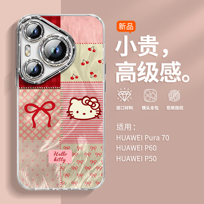 羽纱酒红樱桃kt适用华为pura70ultra闪粉镜头膜手机壳p70pro硅胶x