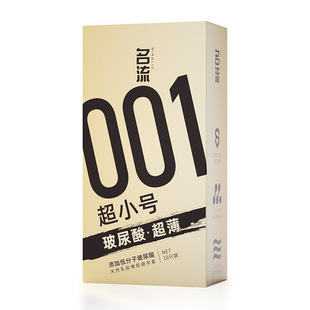 ������С̖������001�����ᳬ��10ֻ�b��ȫ��45mm�o�X����ȤӋ��