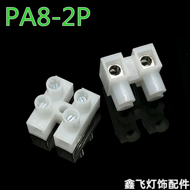 Клеммная колодка PA8-2P, двухпиновая проводка, двухпиновая колона проводки, колодка соединителя