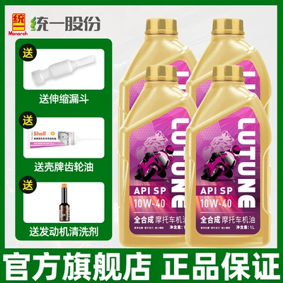 Gasoline Engine Oil — Chunfeng - high-performance-sp-10w40-4-bottles-free-shell-gear-oil-cleaning-agent-funnel