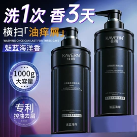 沐浴液沐浴露;洗发水;摩丝啫喱